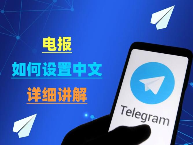 纸飞机更新中文: 纸飞机更改中文版