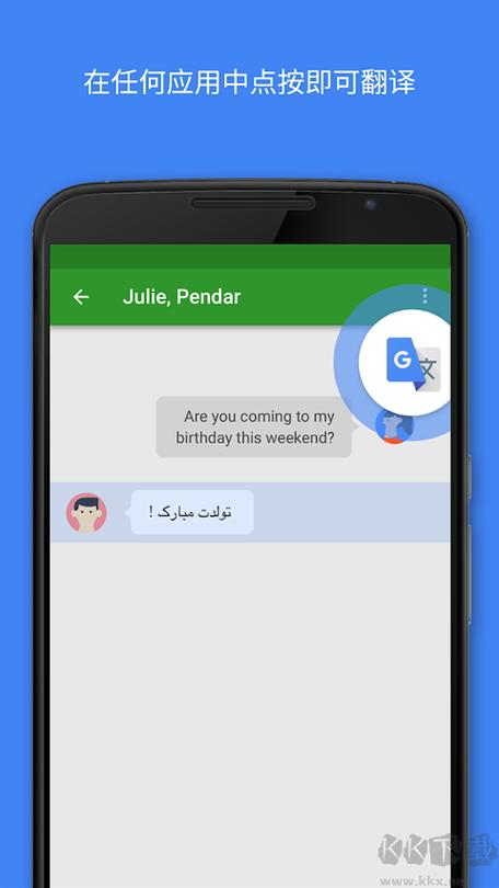 谷歌翻译在线翻译入口: 谷歌翻译在线翻译入口在哪