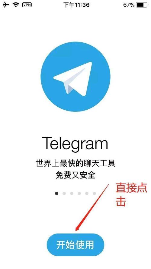telegeram下载安卓官网: telegeram下载安卓官网入口