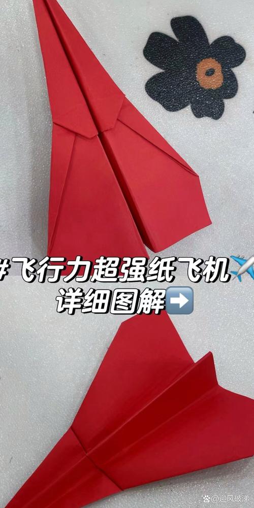 纸飞机怎么折: 纸飞机怎么折战斗机