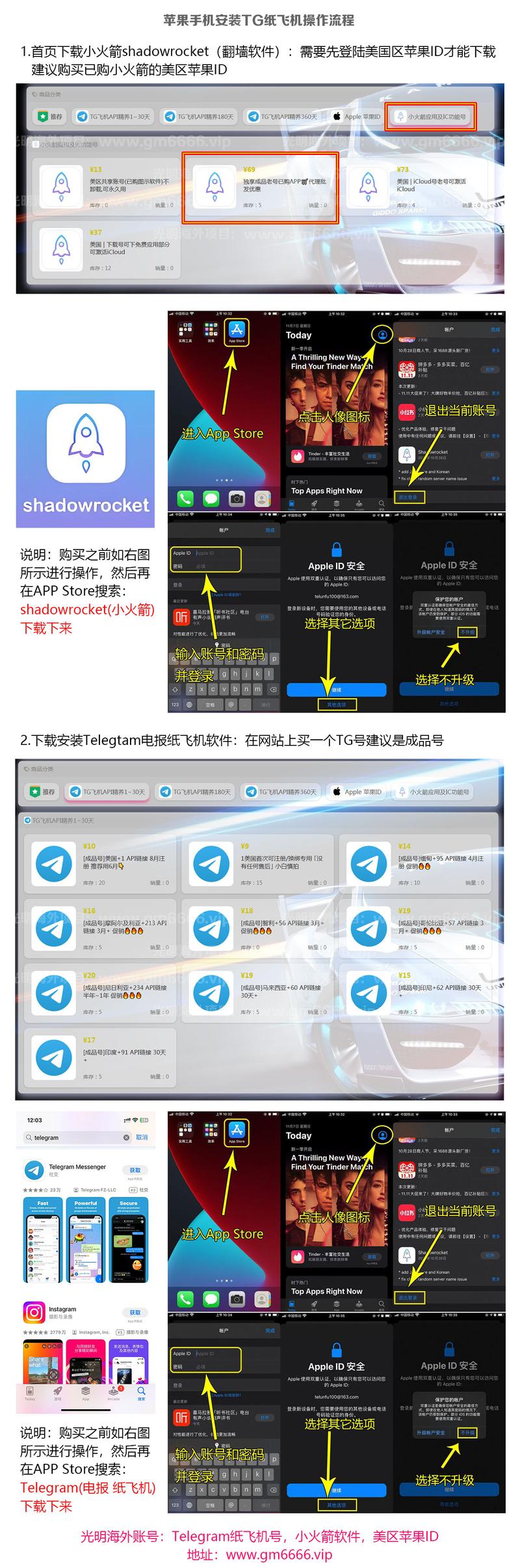 teiegram官网: telegram网页版入口
