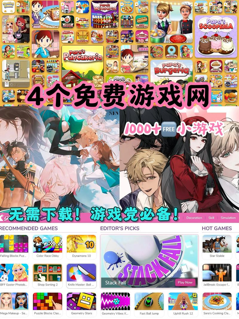 galgame安卓免费网址: galgame网站有哪些2021