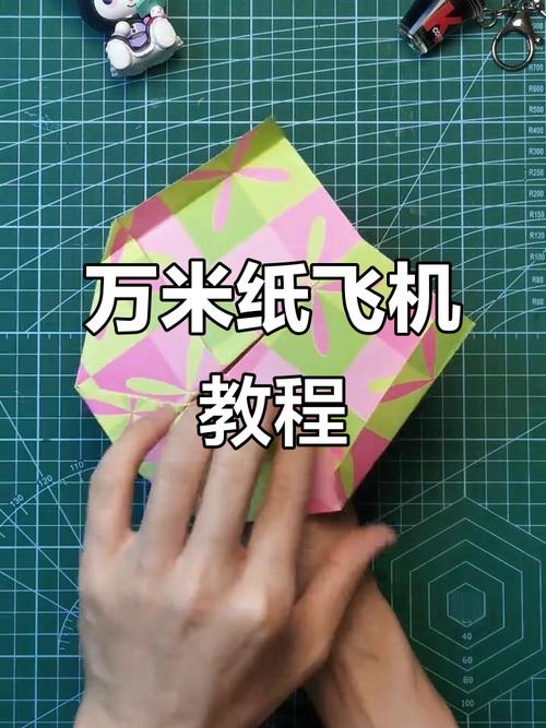 能飞10000米的纸飞机: 能飞10000米的纸飞机怎么折