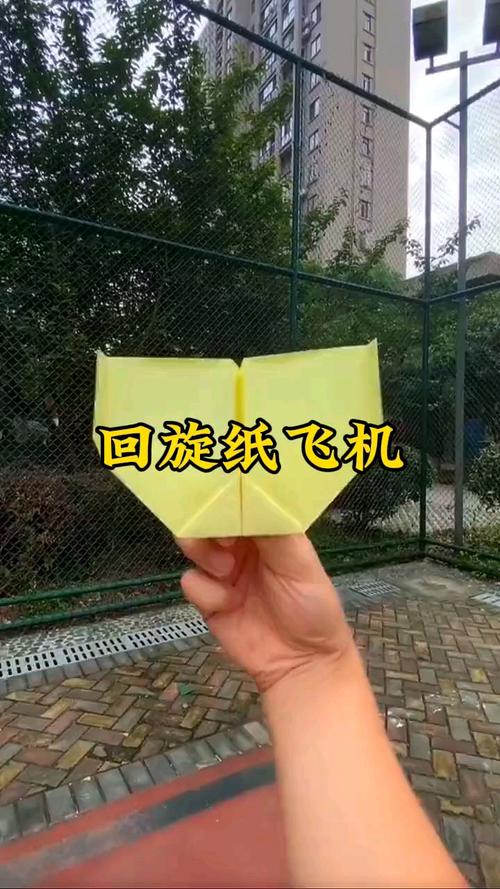 回旋纸飞机100%回旋: 回旋纸飞机100%回旋无敌360度无死角回旋
