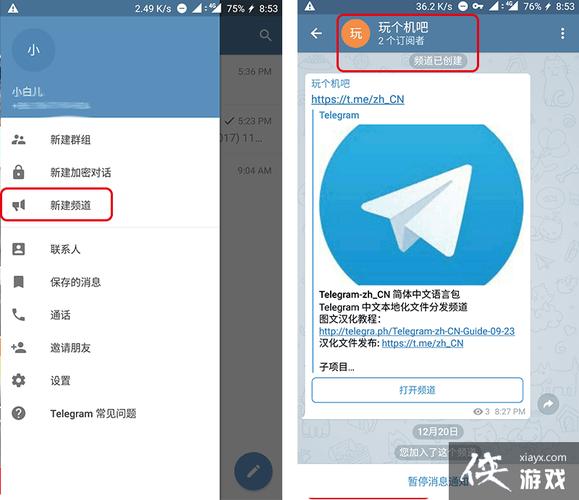 关于webtelegram网页版的信息