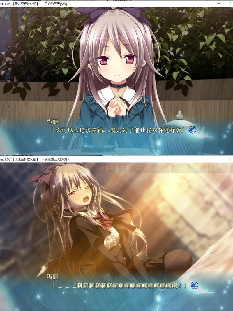 青鸟galgame安卓下载: 青鸟galgame安卓下载汉化