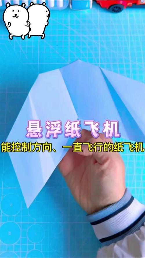 纸飞机官网入口: 纸飞机官网入口网页