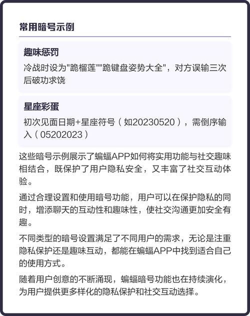 蝙蝠app电脑版下载官方正版的简单介绍