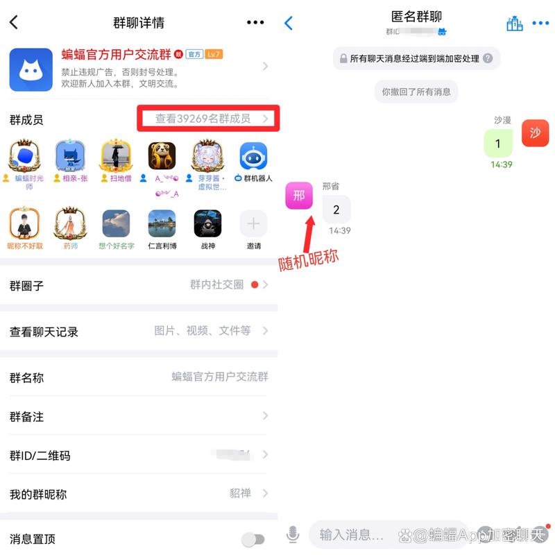 蝙蝠app: 蝙蝠app官方公告