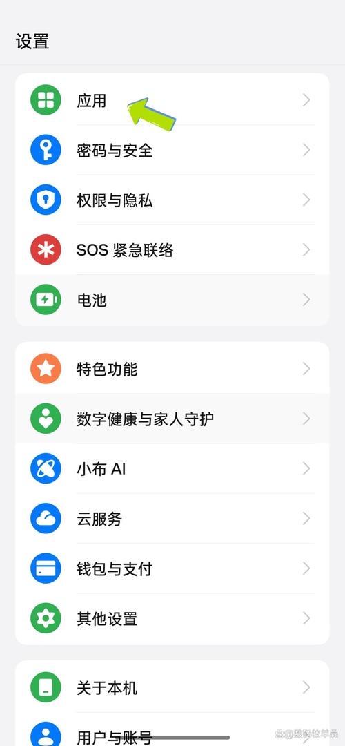 安卓开启telnet: 安卓开启定位权限在哪里设置
