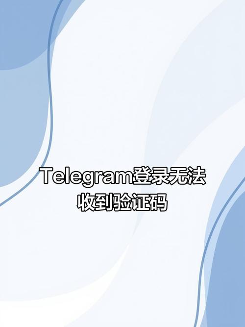 telegraph中文官网入口: wwwtelegramchcom