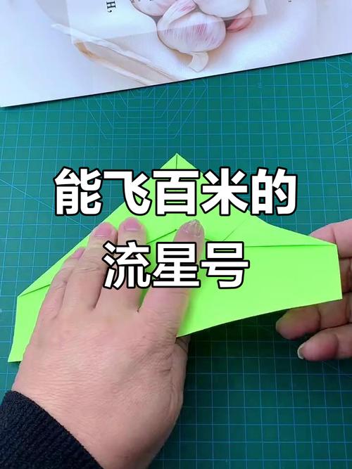 纸飞机教程5000米: 一秒飞100米的纸飞机