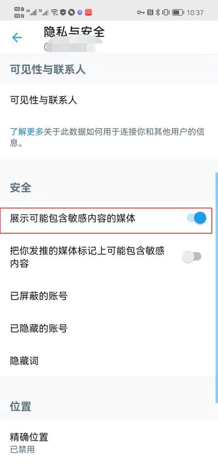 twitter怎么设置成中文: twitter怎么设置中文界面