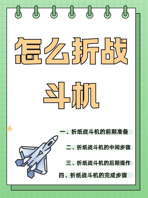 纸飞机TG中文版破解的简单介绍