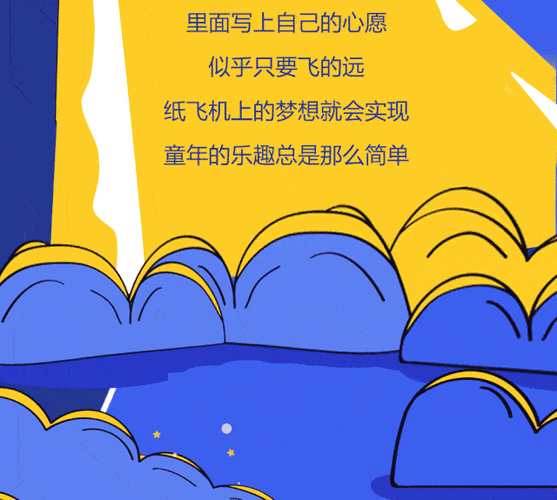 纸飞机pc端下载: 纸飞机pc端下载官网