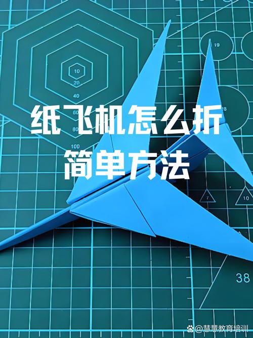 风之翼纸飞机: 风之翼纸飞机怎么折