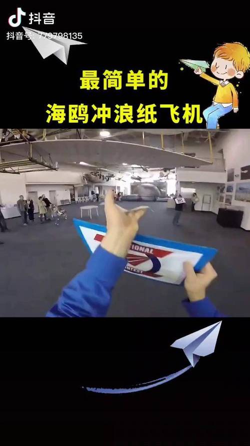 纸飞机telegeram教程的简单介绍