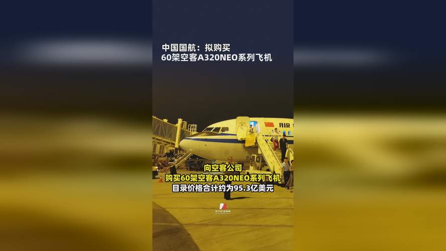 飞机号购买自助下单: 飞机号购买自助下单官网24小时发货