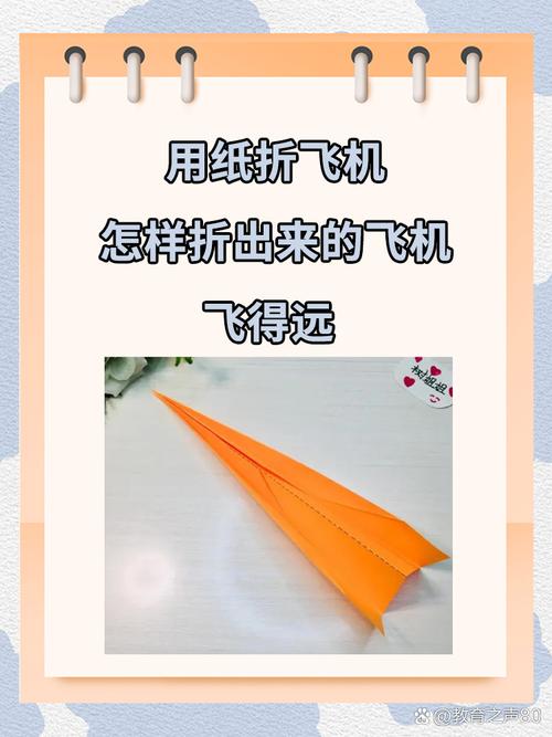 纸飞机电脑版: 纸飞机电脑版怎么用