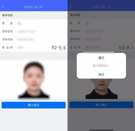 纸飞机查户籍教程: telegram开户籍