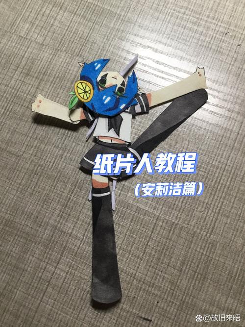 怎么折一只末影人: 怎么用卡纸折末影人