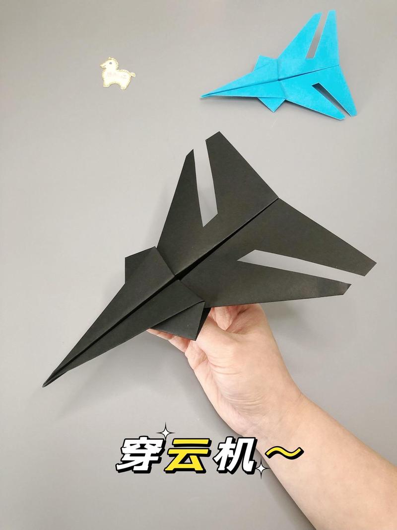 3步简单折纸飞机: 3～8岁小手工纸飞机