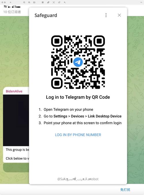 包含telegeramx版本官网的词条