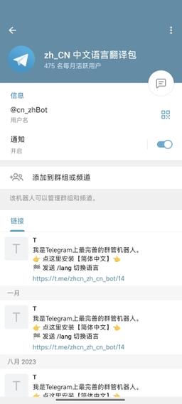 telegeram购买平台的简单介绍