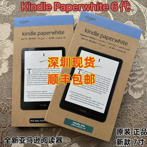 纸飞机官网入口谷歌: paperang纸飞机官方