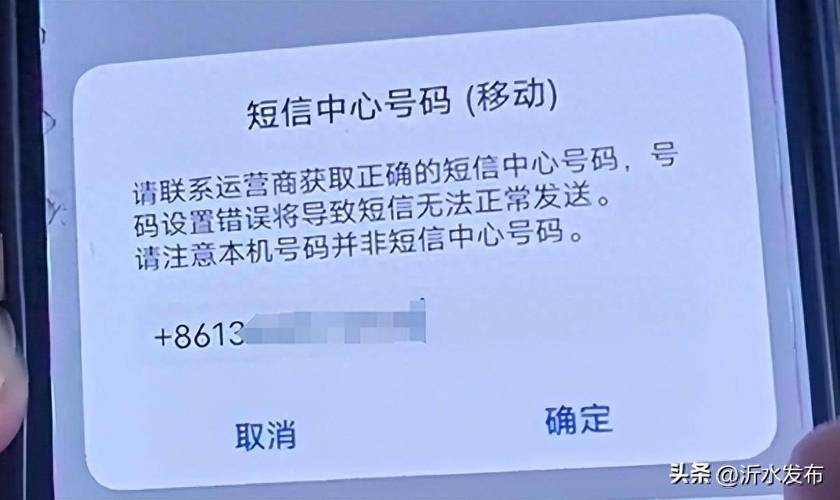 电报收不到86短信验证: 电报收不到86短信验证如何登录