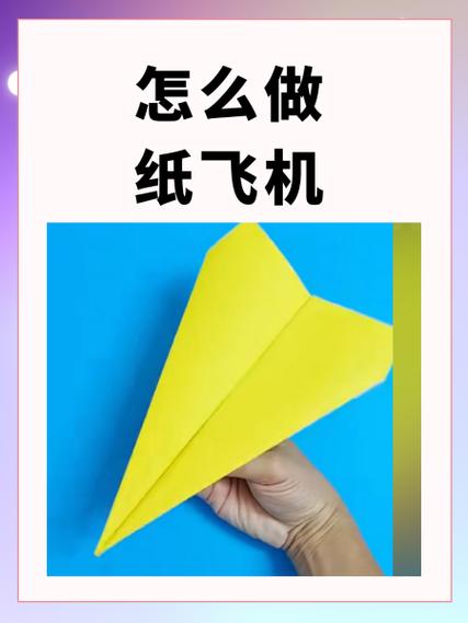 纸飞机自动翻译怎么设置: 纸飞机自动翻译怎么设置出来