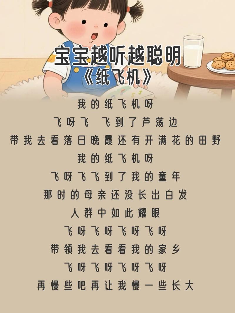 纸飞机中文版旧版: 纸飞机中文版安装包