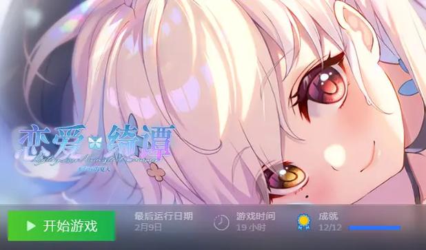 galgame手机怎么下载: 手机galgame下载后怎么玩