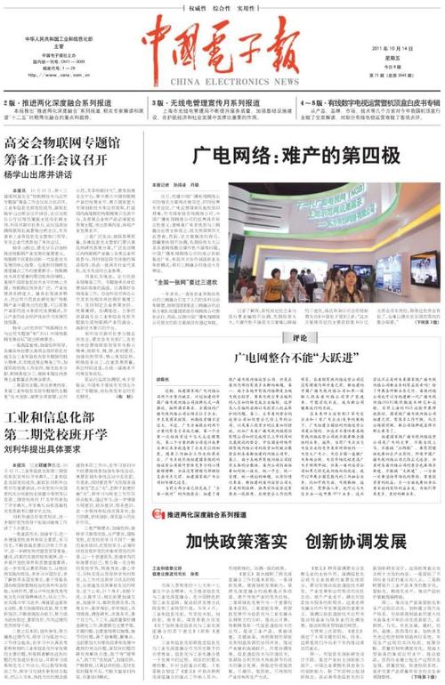 电报中文官方网: 电报btok官网