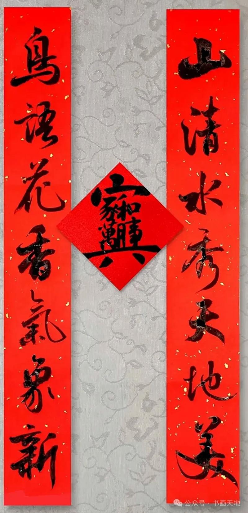 堆金积玉是什么数字: 堆金积玉满堂春是什么意思