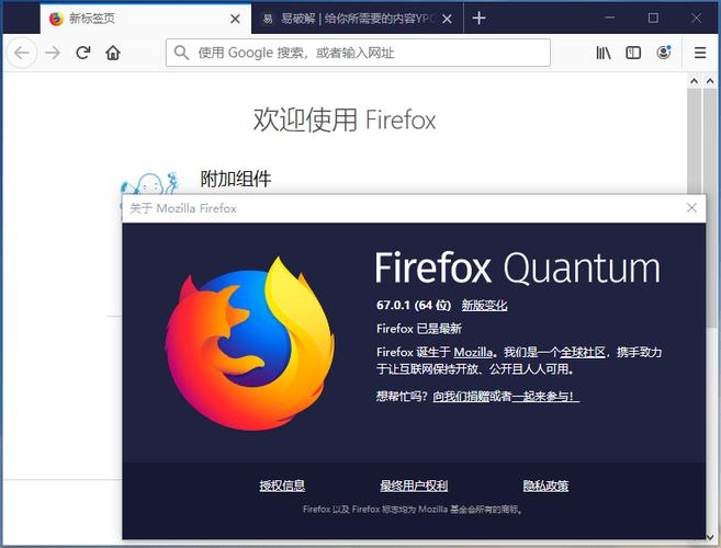 火狐浏览器: 火狐浏览器网页版入口