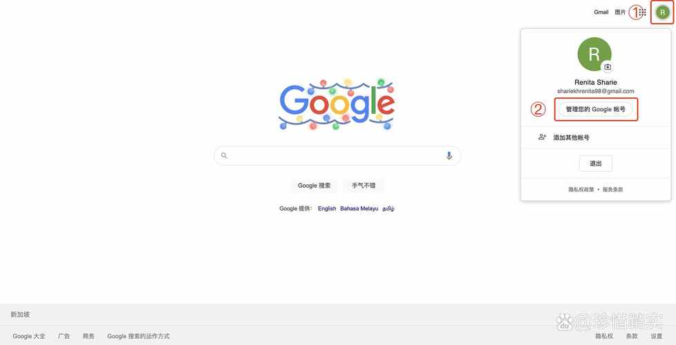 谷歌邮箱登录入口官网: google邮箱官网登录