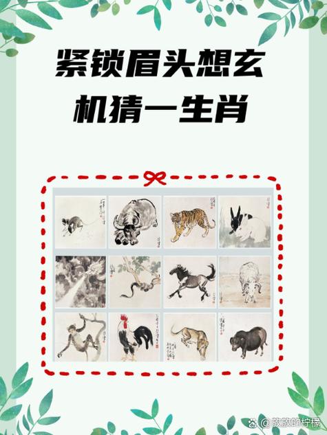 买定虎狗有钱收打一生肖: 买虎虎生威的生肖打一动物