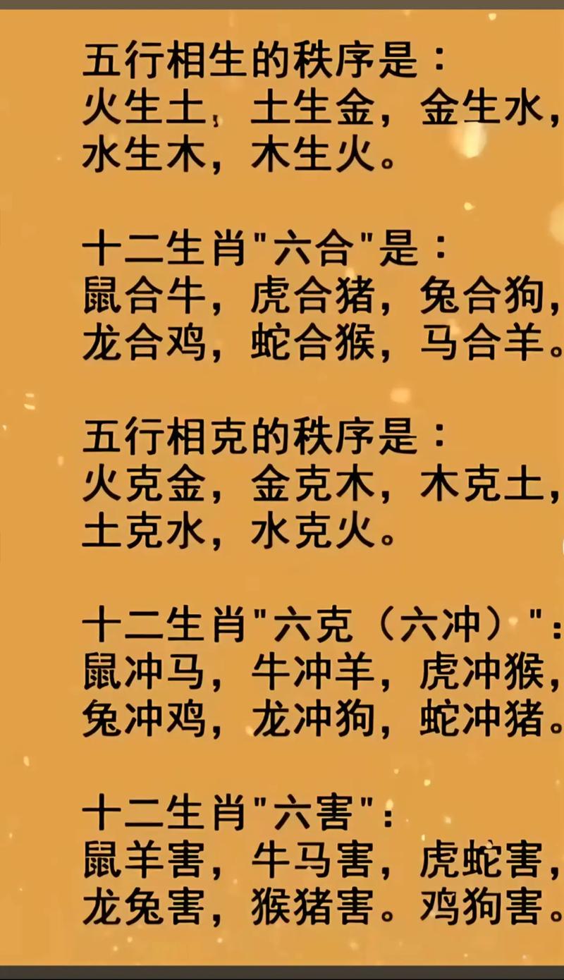 龙虎鼠三种生肖相克吗: 龙虎鼠三种生肖相克吗图片