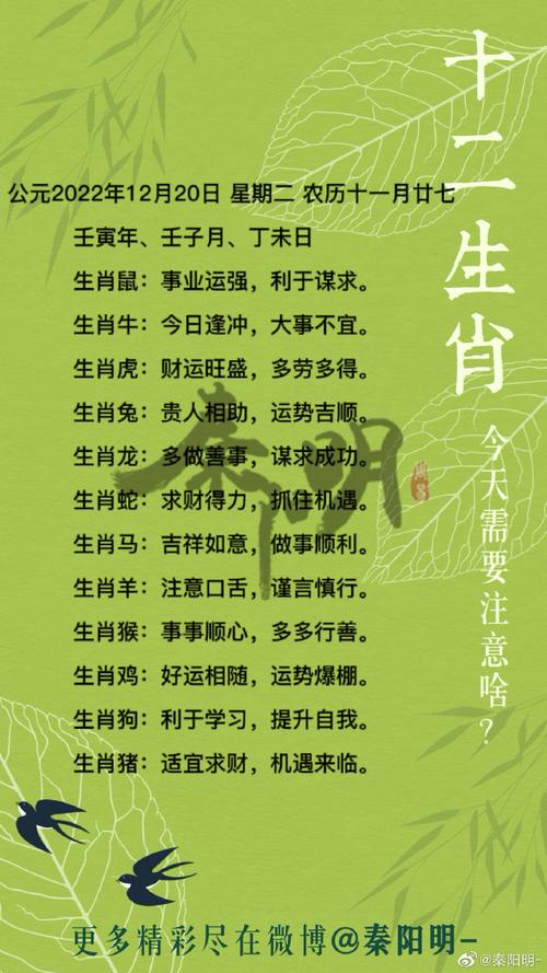 七字开打准确生肖: 七字开是哪一个生肖