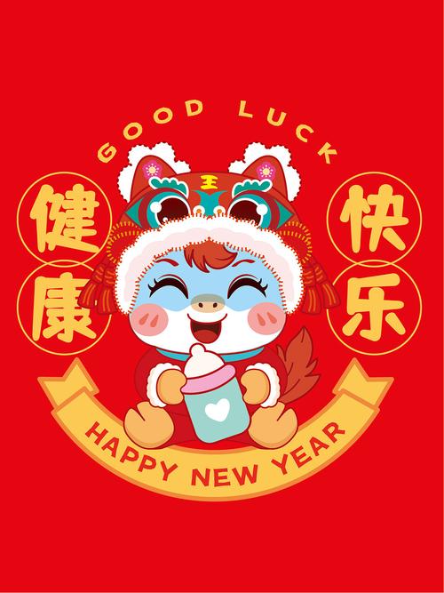 开心指什么: 开心指什么生肖
