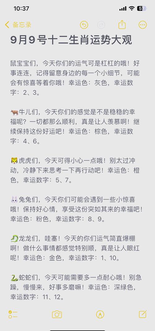 生肖蛇今日幸运数字: 蛇今天的幸运数字是什么