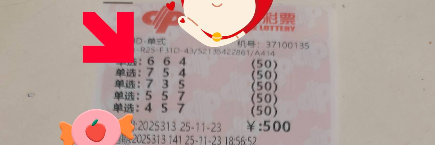 取三博六行本期猜一肖: 二九与四合三六之数十取三
