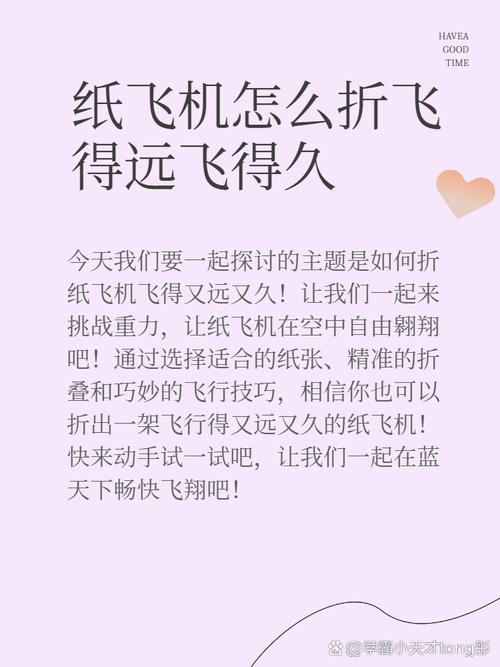 纸飞机中文包ch_zh: 纸飞机中文包安装步骤详解