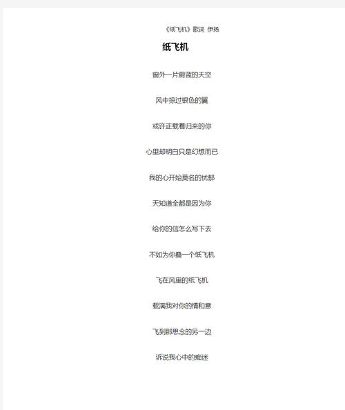 灰色纸飞机官网: 灰色飞机飞得很低
