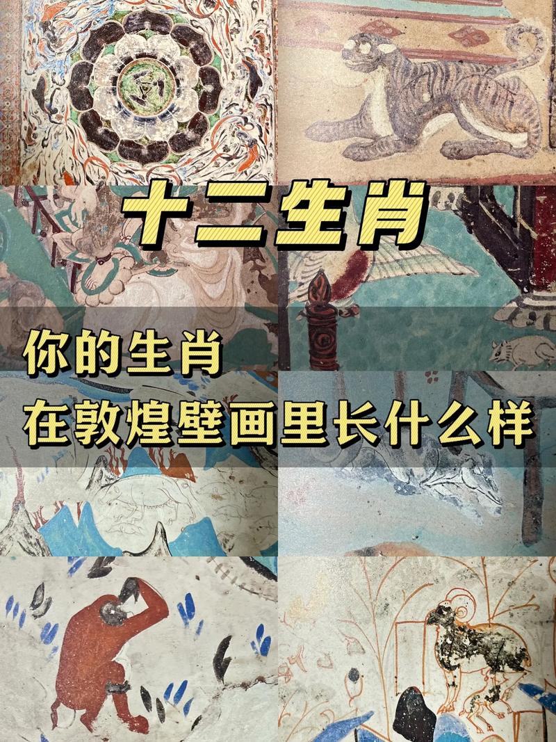 看天庭上的动物什么动物: 天庭的动物请问指十二生肖里那一个?