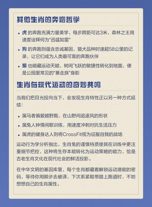 今期生肖肌肉壮什么数: 今期生肖肌肉壮是什么生肖