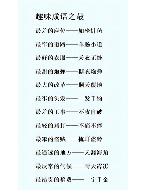 超前的含义: 超前用什么词语表示