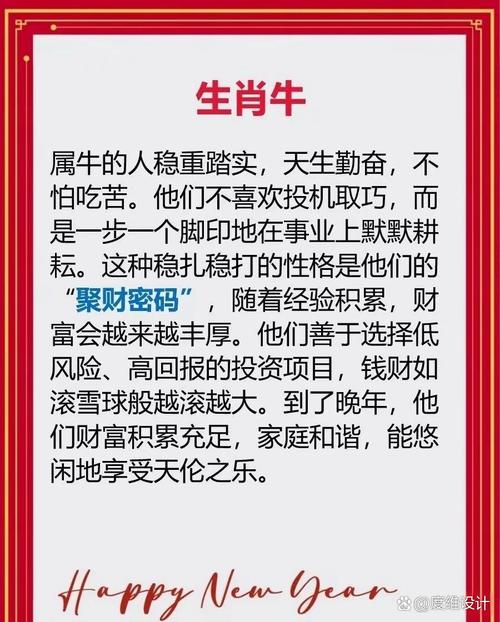 包含苦奋甘来想荣华有哪几个生肖的词条