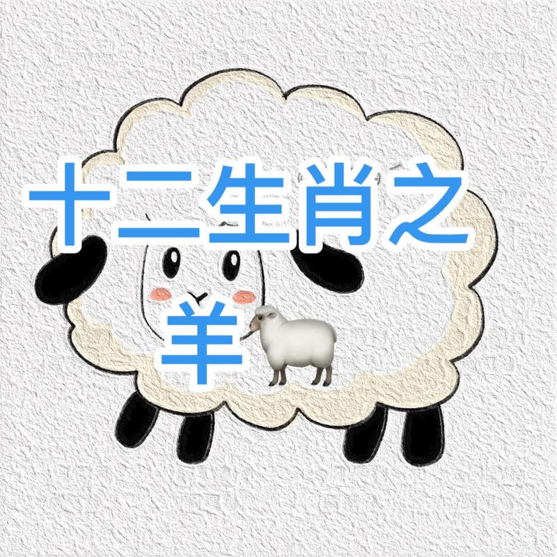 生肖羊落山打一数字: 今期生肖羊落山打一数字
